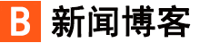 今是網